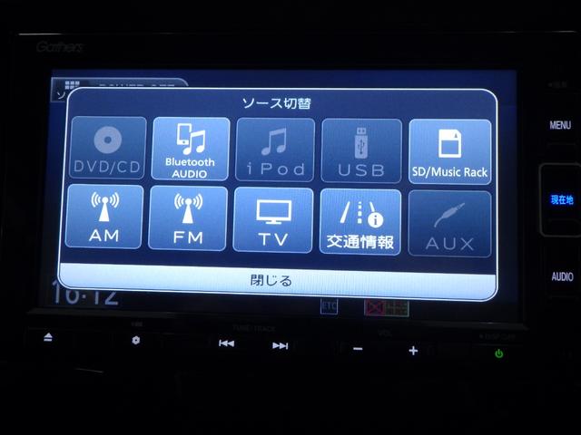 ステップワゴンスパーダ スパーダホンダセンシング 禁煙車 センシング6SRS 純ナビ リアカメラ フルセグ Bluetooth ミュージックラック USB CD/DVD 両パワスラ LED フォグ パドル 純前後ドラレコ 盗難防止 助手席エアバッグ(7枚目)
