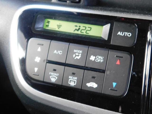 N-BOX G・Lパッケージ 2トーンカラースタイル 禁煙車 メモリーナビ リアカメラ HIDヘッドライト ETC VSA 左側パワースライドドア スマートキー オートリトラミラー 専用14インチホワイトアルミ スペアーキー(15枚目)