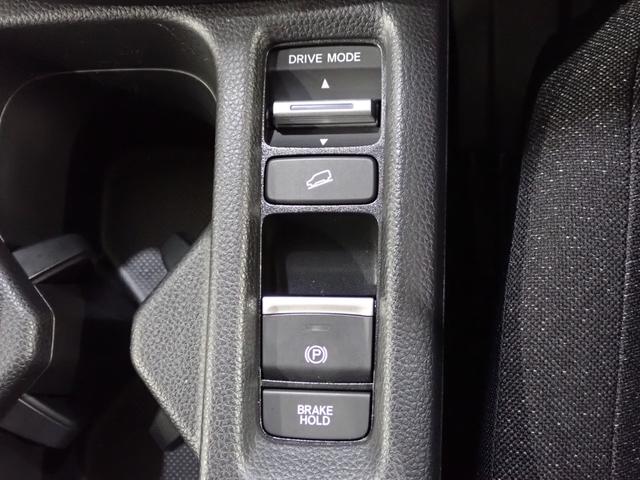 ヴェゼル ｅ：ＨＥＶＸ　ＡＡＣ　１オーナ　イモビライザー　スマ－トキ－　誤発進抑制　ＰＷ　リアカメラ　クルコン　ＥＳＣ　ＥＴＣ装備　キーフリー　ＬＥＤヘッドランプ　ナビＴＶ　サイドカーテンエアバック　ＡＢＳ　アイドリング（32枚目）