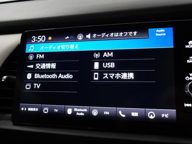 フィット ｅ：ＨＥＶホーム　禁煙　ワンオーナー　コネクトナビ　フルセグ　リアカメラ　Ｂｌｕｅｔｏｏｔｈ　ＵＳＢ　ＥＴＣ２．０　ＨｏｎｄａＳＥＮＳＩＮＧ　サイドエアバック　シートヒーター　スマートキー　前後誤発進抑制機能　クリソナ（25枚目）