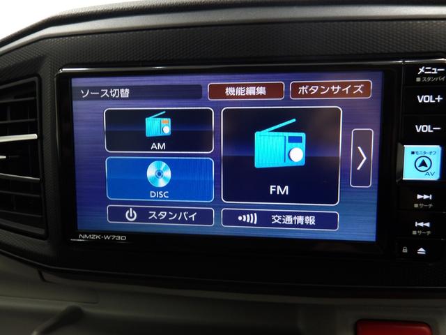 ミライース ＸリミテッドＳＡＩＩＩ　禁煙車　スマートアシストＩＩＩ　純正ナビ　リアカメラ　フルセグ　Ｂｌｕｅｔｏｏｔｈ　ｉＰｏｄ　ＵＳＢ　ＤＶＤ　アイドリングストップスイッチ　前後Ｐセンサー　ＬＥＤ　ＥＴＣ　純正ナビ連ドラレコ　ＶＳＡ（6枚目）
