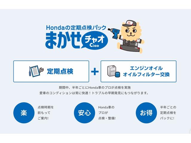 ステップワゴン ｅ：ＨＥＶスパーダ　禁煙車　ホンダセンシング　ＬＥＤヘッドライト　スマートキー　両側電動スライドドア　パワーテールゲート　純正コネクトナビ　ＣＤ　ＤＶＤ　ブルートゥースオーディオ　ミュージックラック　ＨＤＭＩ　ＥＴＣ（38枚目）