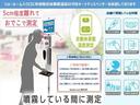 【検温器導入】入店前の検温をお願いします。スタッフはマスク着用の上、展示車や店内は除菌消毒実施します