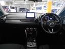 CX-3 15Sツーリング 禁煙車 i-ACTIVSENSE 純正工場装着ナビ マツダコネクト マルチビューカメラ フルセグ Bluetoothオーディオ USB SD DVD LED ETC スマートキー 社外前後ドラレコ(7枚目)