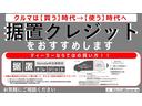 ｅ：ＨＥＶスパーダＧ・ＥＸホンダセンシング　禁煙　センシング６ＳＲＳ　９インチナビ　リアカメラ　天吊りモニター　フルセグ　Ｂｌｕｅｔｏｏｔｈ　ミュージックラック　ＵＳＢ　両パワスラ　シートヒータ　ヒーテッドミラー　革巻きハンドル　ＬＥＤ　ＥＴＣ（35枚目）