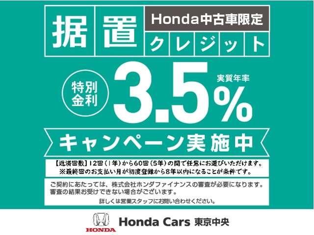ハイブリッドZ ホンダセンシング LEDヘッドライト・コンフォートビュー クルコン シートヒータ ナビTV Bカメ フルセグTV 禁煙車 衝突軽減B キーレス メモリナビ ETC AW LEDヘッドライト スマートキー AAC(19枚目)