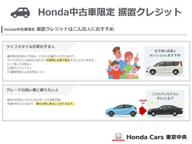 ハイブリッドX 禁煙 衝突軽減 1オーナー 社外ナビ BTA アイドリングSTOP 衝突軽減ブレーキシステム バックカメラ付 イモビ キーフリー クルーズC フルオートエアコン サイドカーテンエアバック DVD視聴(30枚目)