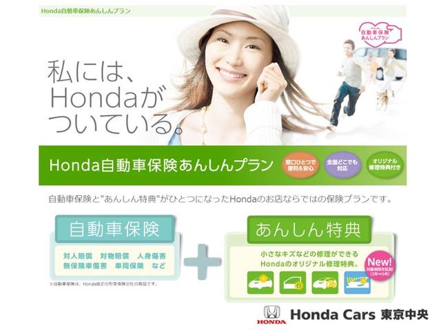ハイブリッドX 禁煙 衝突軽減 1オーナー 社外ナビ BTA アイドリングSTOP 衝突軽減ブレーキシステム バックカメラ付 イモビ キーフリー クルーズC フルオートエアコン サイドカーテンエアバック DVD視聴(37枚目)