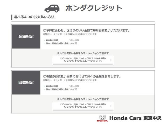 13G・L ホンダセンシング 禁煙 Iストップ フルオートエアコン 整備記録簿 レーダークルコン サイドSRS 地デジ フルフラット CDオーディオ DVD再生 LEDヘッドライト リアカメラ ETC車載器 禁煙車 メモリーナビ(34枚目)