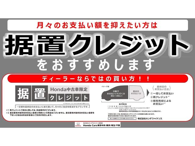 ジェイド Ｘ・ホンダセンシング　禁煙　１オーナー　８インチ大画面ナビ　Ｒカメラ　Ｂｌｕｅｔｏｏｔｈ　ＥＴＣ　ＬＥＤ　ＵＳＢ　ミュージックラック　ＡｐｐｌｅＣａｒＰｌａｙ　ドアバイザー　サイドカーテンエアバッグ　クルーズコントロール（2枚目）