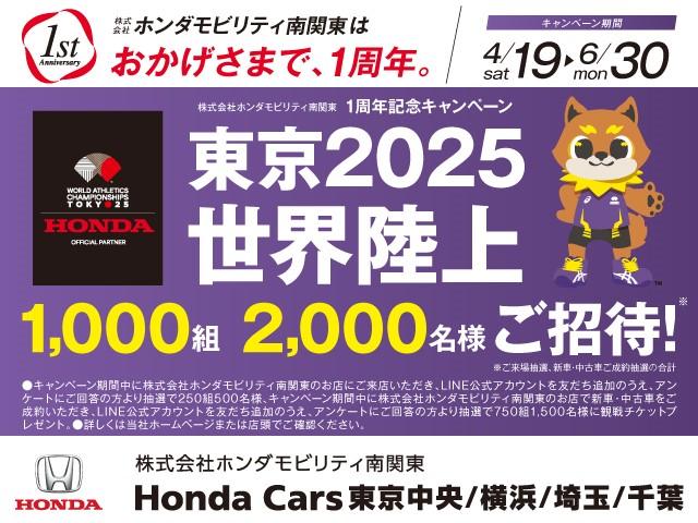 ジェイド Ｘ・ホンダセンシング　禁煙　１オーナー　８インチ大画面ナビ　Ｒカメラ　Ｂｌｕｅｔｏｏｔｈ　ＥＴＣ　ＬＥＤ　ＵＳＢ　ミュージックラック　ＡｐｐｌｅＣａｒＰｌａｙ　ドアバイザー　サイドカーテンエアバッグ　クルーズコントロール（28枚目）