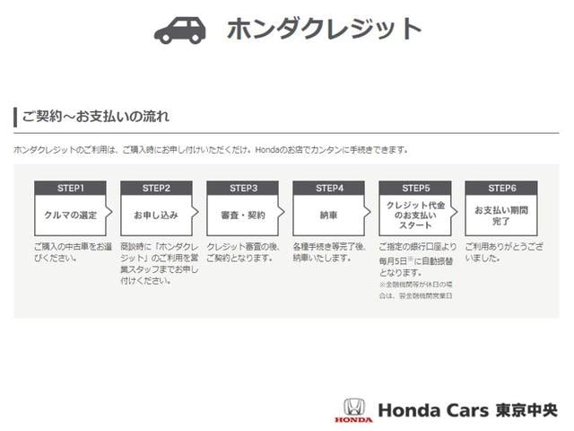 ジェイド Ｘ・ホンダセンシング　禁煙　１オーナー　８インチ大画面ナビ　Ｒカメラ　Ｂｌｕｅｔｏｏｔｈ　ＥＴＣ　ＬＥＤ　ＵＳＢ　ミュージックラック　ＡｐｐｌｅＣａｒＰｌａｙ　ドアバイザー　サイドカーテンエアバッグ　クルーズコントロール（44枚目）