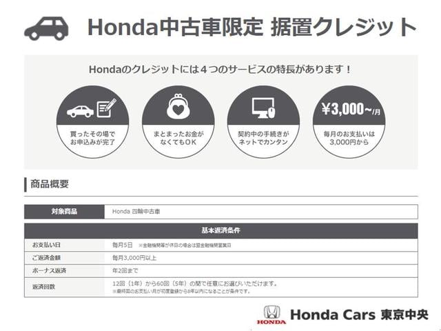 フォレスター Ｘ－ブレイク　禁煙　ナビ　リアカメラ　Ｂｌｕｅｔｏｏｔｈ　ＨＩＤ　ＥＴＣ　アイサイトｖｅｒ．２　４ＷＤ　ＢＤ再生　ＵＳＢ　衝突軽減ブレーキ　パワーシート　ドライブレコーダー　パドルシフト　シートヒーター　点検記録簿（36枚目）