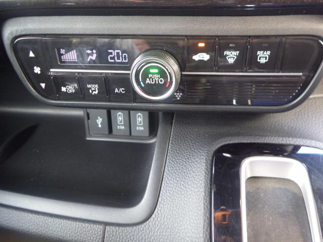 Ｎ－ＢＯＸカスタム Ｇ・ＥＸホンダセンシング　禁煙車　８インチ大画面ナビ　Ｒカメラ　両側電動スライドドア　Ｂｌｕｅｔｏｏｔｈ　ＵＳＢ　ＥＴＣ　フルセグＴＶ　ＣＤ　ＤＶＤ　純正１４インチアルミ　サイドカーテンエアバッグ　ＬＥＤライト　エアコン　ＰＷ（10枚目）