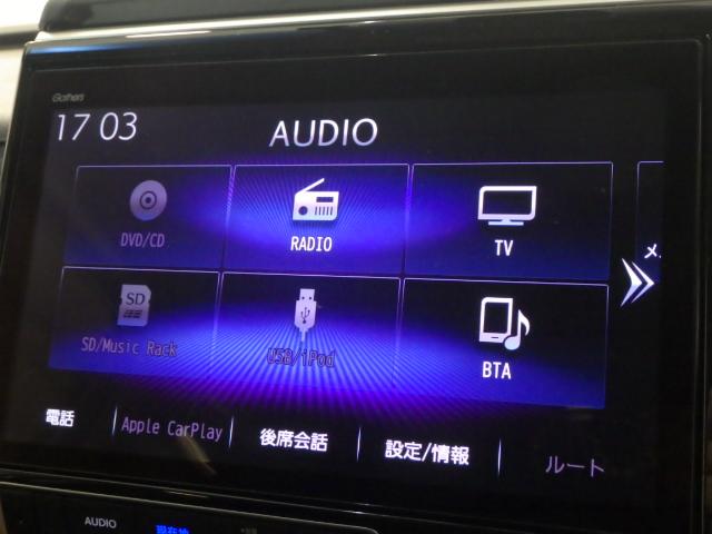 ステップワゴンスパーダ ｅ：ＨＥＶスパーダＧ・ＥＸホンダセンシング　禁煙車　１オーナー　１０インチ大画面ナビ　Ｒカメラ　リア席モニター　両側電動スライドドア　前後ドラレコ　Ｂｌｕｅｔｏｏｔｈ　ＵＳＢ　ＥＴＣ２．０　アダプティブクルーズコントロール　シートヒーター（9枚目）