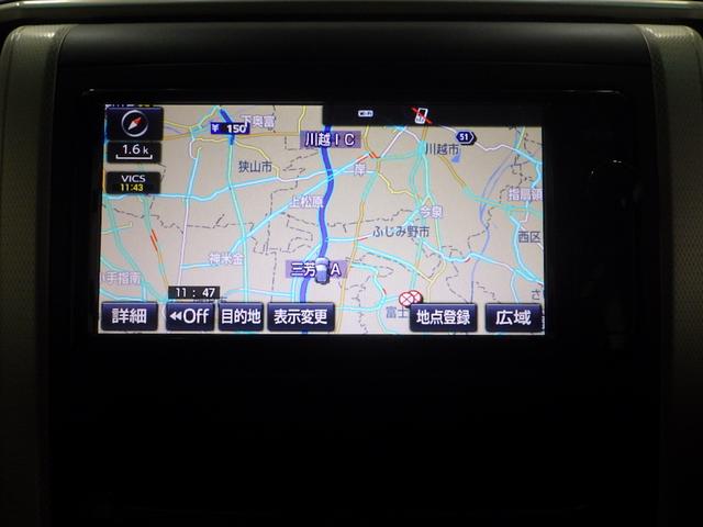 ヴェルファイア 2.4ZゴールデンアイズII 禁煙 ナビ 大画面後席モニター リアカメラ Bluetooth 両側電動スライドドア HID ETC パワーテールゲート パーキングセンサー ドアバイザー クルーズコントロール 18インチアルミ(5枚目)