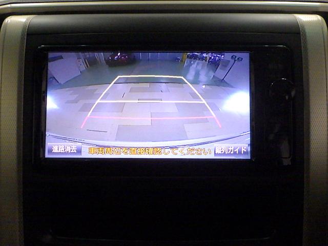 ヴェルファイア 2.4ZゴールデンアイズII 禁煙 ナビ 大画面後席モニター リアカメラ Bluetooth 両側電動スライドドア HID ETC パワーテールゲート パーキングセンサー ドアバイザー クルーズコントロール 18インチアルミ(6枚目)