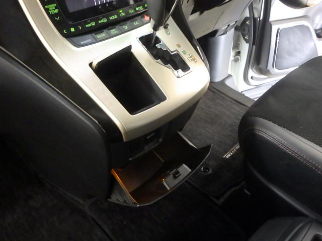 ヴェルファイア 2.4ZゴールデンアイズII 禁煙 ナビ 大画面後席モニター リアカメラ Bluetooth 両側電動スライドドア HID ETC パワーテールゲート パーキングセンサー ドアバイザー クルーズコントロール 18インチアルミ(12枚目)