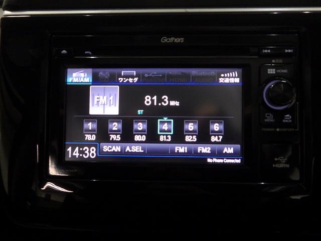 ステップワゴンスパーダ スパーダハイブリッドＧホンダセンシング　禁煙車　ワンオーナー　ディスプレイオーディオ（ラジオ　ＣＤ　ＴＶワンセグ　ＵＳＢ　ＨＤＭＩ）　リアカメラ　ＥＴＣ　ＬＥＤヘッドライト　オートエアコン　両側パワースライドドア　ドアバイザー　ＣＭＢＳ（5枚目）