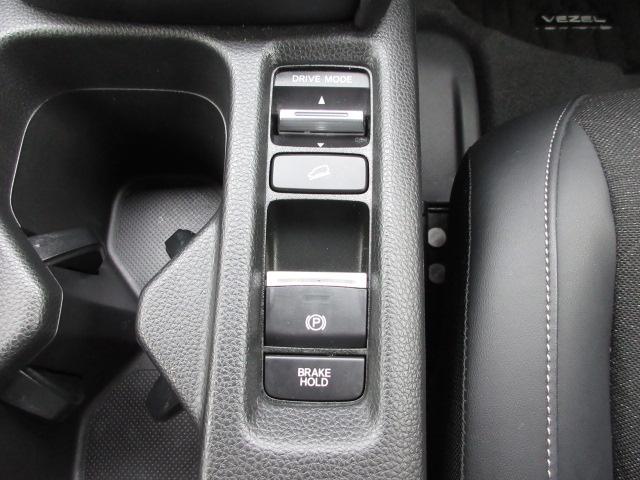 ヴェゼル ｅ：ＨＥＶＺ　禁煙車　８インチナビ　Ｂｌｕｅｔｏｏｔｈ　シートヒーター　前後ドラレコ　バックカメラ　パーキングセンサー　ＥＴＣ　ＬＥＤライト　フォグライト　サイドカーテンエアバッグ　電動テールゲート　ドアバイザー（14枚目）