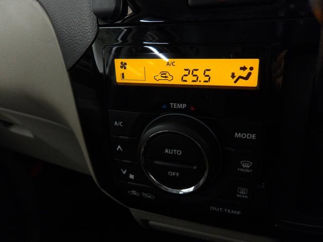 オートエアコンタイプなので細かい操作なしで快適温度に調整してくれます。季節の変わり目のわずらわしさはありませんね♪