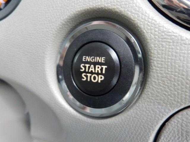 自然に手が届き、操作性の良いボタンでエンジンスタート！！