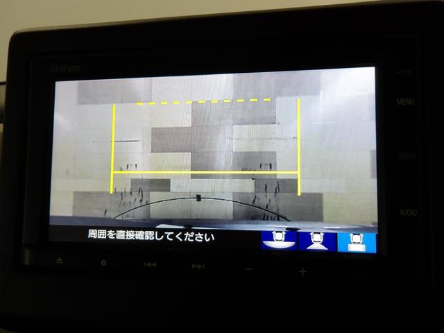 Ｎ－ＢＯＸ Ｌ　禁煙車　ワンオーナー　シートヒーター　ナビ　Ｂｌｕｅｔｏｏｔｈ　ＵＳＢ　バックカメラ　パーキングセンサー　ＥＴＣ　ドアバイザー　ＬＥＤヘッドライト　左側電動スライドドア　スマートキー　衝突軽減ブレーキ（5枚目）