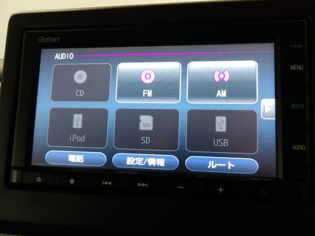 Ｎ－ＢＯＸ Ｌ　禁煙車　ワンオーナー　シートヒーター　ナビ　Ｂｌｕｅｔｏｏｔｈ　ＵＳＢ　バックカメラ　パーキングセンサー　ＥＴＣ　ドアバイザー　ＬＥＤヘッドライト　左側電動スライドドア　スマートキー　衝突軽減ブレーキ（8枚目）