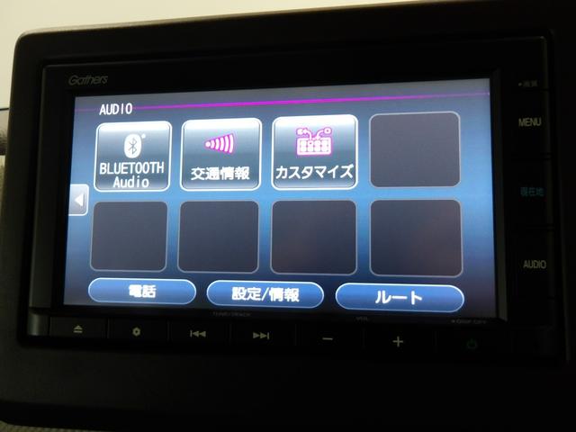 Ｎ－ＢＯＸ Ｌ　禁煙車　ワンオーナー　シートヒーター　ナビ　Ｂｌｕｅｔｏｏｔｈ　ＵＳＢ　バックカメラ　パーキングセンサー　ＥＴＣ　ドアバイザー　ＬＥＤヘッドライト　左側電動スライドドア　スマートキー　衝突軽減ブレーキ（9枚目）