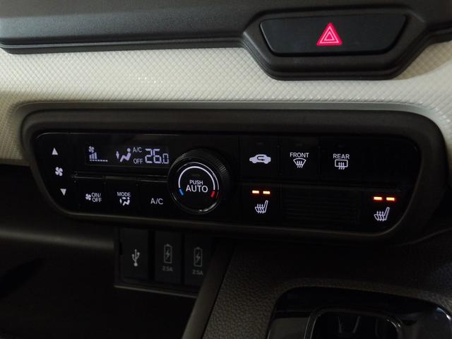 Ｎ－ＢＯＸ Ｌ　禁煙車　ワンオーナー　シートヒーター　ナビ　Ｂｌｕｅｔｏｏｔｈ　ＵＳＢ　バックカメラ　パーキングセンサー　ＥＴＣ　ドアバイザー　ＬＥＤヘッドライト　左側電動スライドドア　スマートキー　衝突軽減ブレーキ（12枚目）