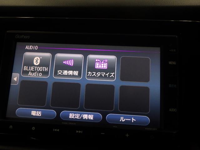 フィット ｅ：ＨＥＶホーム　禁煙車　ソノマンマ車　ナビ　Ｂｌｕｅｔｏｏｔｈ　バックカメラ　ＥＴＣ　パーキングセンサー　前後ドラレコ　サイドカーテンエアバッグ　ＬＥＤライト　ＣＤ　ＵＳＢ　スマートキー　衝突軽減ブレーキ　クルコン（12枚目）