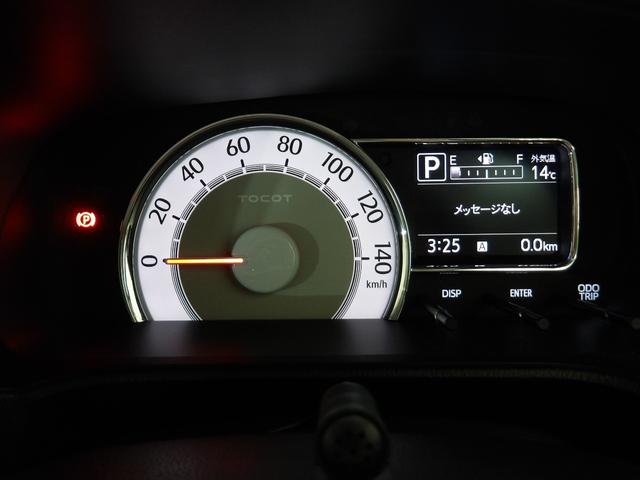 ミラトコット ＧＳＡＩＩＩ　禁煙車　ナビ　Ｂｌｕｅｔｏｏｔｈ　全方位カメラ　シートヒーター　ＥＴＣ　衝突回避支援ブレーキ　サイドカーテンエアバッグ　パーキングセンサー　ＬＥＤライト　フォグライト　スマートキー　ドアバイザー（12枚目）