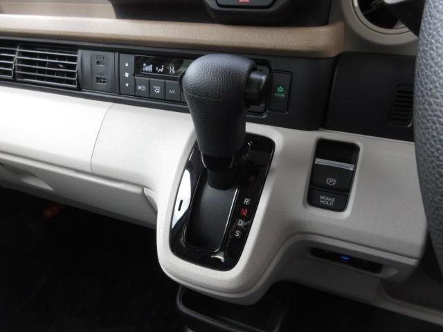 Ｎ－ＢＯＸ ベースグレード　禁煙　元当社試乗車　８インチナビ　リアカメラ　Ｂｌｕｅｔｏｏｔｈ　両側電動スライドドア　ＥＴＣ　ＬＥＤ　ＵＳＢ　衝突軽減ブレーキ　アダプティブクルーズコントロール　シートヒーター　パーキングセンサー（14枚目）