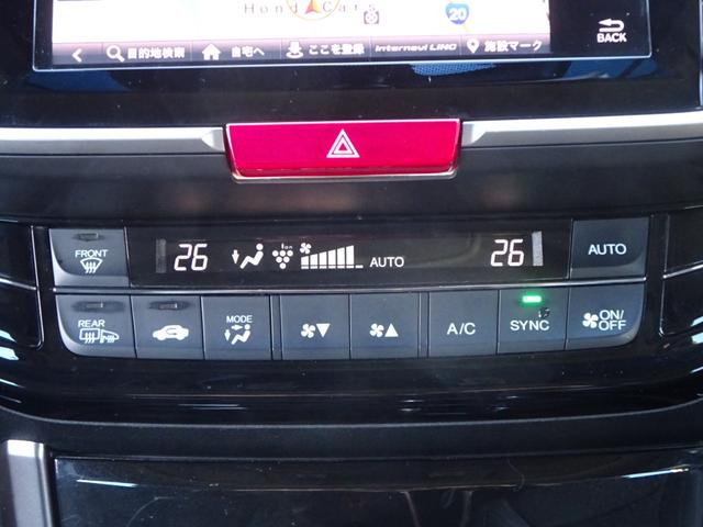 アコードハイブリッド ＥＸ　禁煙　ワンオーナー　ナビ　リアカメラ　Ｂｌｕｅｔｏｏｔｈ　衝突軽減ブレーキ　ＥＴＣ２．０　ＬＥＤ　ＵＳＢ　左サイドカメラ　パワーシート　アダプティブクルーズコントロール　シートヒーター　ＨＤＭＩ（16枚目）