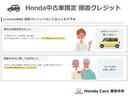 Ｇ　禁煙　　ワンオーナー　純正ＨＤＤナビ　Ｒカメラ　ワンセグ　ＣＤ／ＤＶＤ　サウンドコンテナ　ドアバイザー　ＥＴＣ　Ｗエアバック　オートエアコン　キーレス　ＡＢＳ　電動格納ミラー　ワンオーナー車　ＷエアＢ（27枚目）