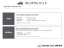 Ｇ　禁煙　　ワンオーナー　純正ＨＤＤナビ　Ｒカメラ　ワンセグ　ＣＤ／ＤＶＤ　サウンドコンテナ　ドアバイザー　ＥＴＣ　Ｗエアバック　オートエアコン　キーレス　ＡＢＳ　電動格納ミラー　ワンオーナー車　ＷエアＢ（33枚目）