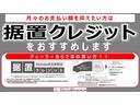 ＨＯＮＤＡ中古車限定【据置クレジット】高年式車、１ランク上のグレードに乗りたい方にピッタリ！ご納車後の点検パックやボディーコート、欲しかった用品を追加しても月々のお支払いを抑える事もできてオススメです