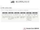 Ｘ・ホンダセンシング　禁煙　１オーナー　８インチ大画面ナビ　Ｒカメラ　Ｂｌｕｅｔｏｏｔｈ　ＥＴＣ　ＬＥＤ　ＵＳＢ　ミュージックラック　ＡｐｐｌｅＣａｒＰｌａｙ　ドアバイザー　サイドカーテンエアバッグ　クルーズコントロール（44枚目）