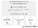 Ｚ　禁煙　ナビ　リアカメラ　Ｂｌｕｅｔｏｏｔｈ　両側電動スライドドア　社外ドラレコ　ＨＩＤ　ＥＴＣ　スマートキー　アイドリングストップ　フルセグ　ＣＤ・ＤＶＤ再生　パドルシフト　ドアバイザー　フルＴＶ（25枚目）