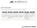 Ｇ　９インチナビ　Ｂｌｕｅｔｏｏｔｈオーディオ　衝突軽減ブレーキ　スカイルーフ　ドラレコ　スマートキー　ＬＥＤライト　ＣＤ　ＤＶＤ　フルセグＴＶ　ミュージックラック　シートヒーター　ドアバイザー　禁煙（49枚目）