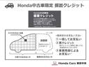 ｅ：ＨＥＶエアー　禁煙車　元試乗車　１１ｉｎナビ　マルチビューカメラ　フローリング調フロアマット　１５ｉｎリア席モニター　トリプルゾーンＡ／Ｃ　パワーテールゲート　　フォグライト　ＤレコＦ・Ｒ　シートバックテーブル（38枚目）