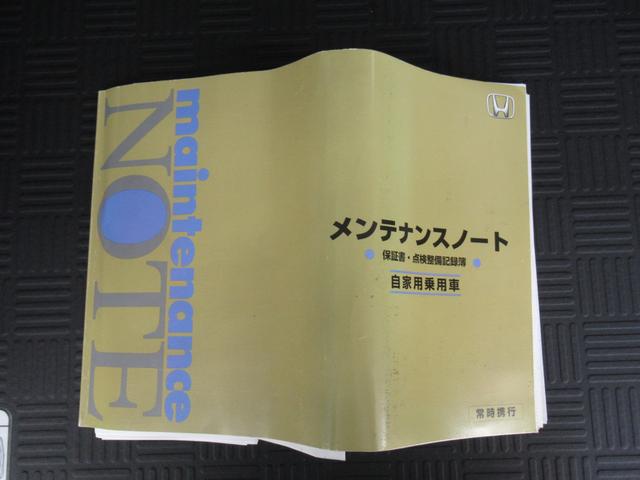 Ｇ　Ｌパッケージ(45枚目)