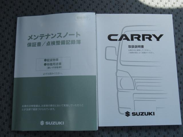 キャリイトラック 農繁スペシャル　６型　ＡＭ／ＦＭラジオ　パートタイム４ＷＤ　デモカー　衝突被害軽減システム　パワーウインドウ　キーレスエントリー（27枚目）