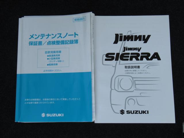 ジムニー ＬＡＮＤ　ＶＥＮＴＵＲＥ　１０型　パートタイム４ＷＤ　ナビ　ＥＴＣ　ドラレコ　フォグランプ　キーレスエントリー（33枚目）