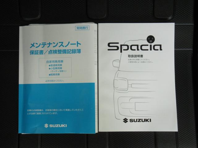 スズキ スペーシアギア