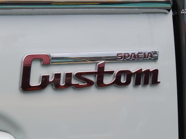 スペーシアカスタム カスタム　ＨＹＢＲＩＤ　ＸＳターボ　雹害車の為現車確認必須　ナビ　全方位カメラ　デモカー使用車　スズキコネクト対応車　アダプティブクルーズコントロール　衝突被害軽減ブレーキサポートシステム　デュアルセンサーブレーキサポート２　低速時ブレーキサポート（62枚目）