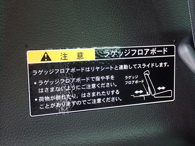 ハスラー タフワイルドターボ 3型 専用フロントグリル 専用エンブレム 前後バンパーガーニッシュ 専用シート表皮 専用内装色 デュアルカメラブレーキサポート リアコーナーセンサー 誤発進抑制機能 アダプティブクルーズコントロール(46枚目)