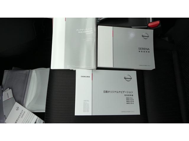 セレナ e-POWERハイウェスターV 日産純正ナビ ETC2.0 アラウンドビューモニター ドライブレコーダー 後席モニター デジタルインナーミラー 両側電動スライドドア LEDヘッドライト プロパイロット(44枚目)