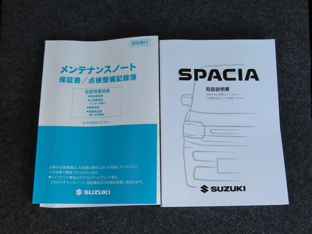 スペーシア HYBRID X セーフティプラスパッケージ車 DSBS2 前後コーナーセンサー アダプティブクルーズコントロール LEDヘッドライト 両側電動スライドドア 前席シートヒーター 電動パーキング ブレーキホールド(47枚目)