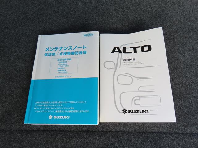 アルト L ディスプレイオーディオ バックカメラ 衝突被害軽減システム 前後誤発進抑制機能 リアコーナーセンサー 前席シートヒーター キーレスエントリー 盗難警報装着車 オートライト(34枚目)